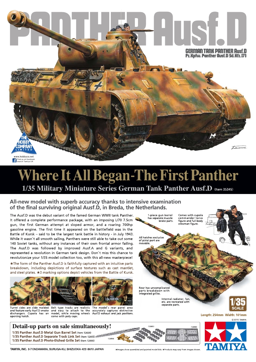 Tamiya Model Magazine 241 (2015-11)